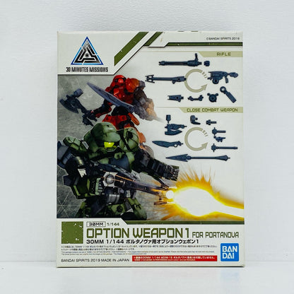1/144 ポルタノヴァ用オプションウェポン1 「30MINUTESMISSIONS」