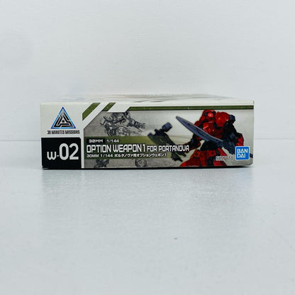 1/144 ポルタノヴァ用オプションウェポン1 「30MINUTESMISSIONS」