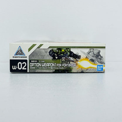 1/144 ポルタノヴァ用オプションウェポン1 「30MINUTESMISSIONS」