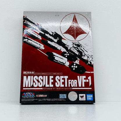DX超合金VF-1対応ミサイルセット「超時空要塞マクロス」魂ウェブ商店限定【フィギュア】
