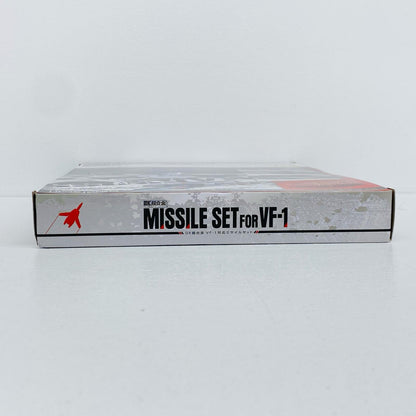 DX超合金VF-1対応ミサイルセット「超時空要塞マクロス」魂ウェブ商店限定【フィギュア】