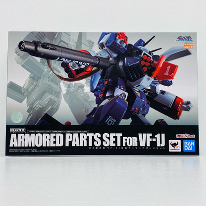 DX超合金VF-1J対応アーマードパーツセット「超時空要塞マクロス」魂ウェブ商店限定【フィギュア】