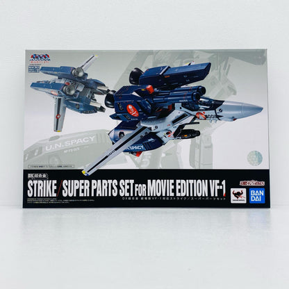 DX超合金劇場版VF-1対応ストライク/スーパーパーツセット「超時空要塞マクロス愛・おぼえていますか」魂ウェブ商店限定【フィギュア】