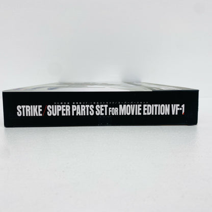 DX超合金劇場版VF-1対応ストライク/スーパーパーツセット「超時空要塞マクロス愛・おぼえていますか」魂ウェブ商店限定【フィギュア】
