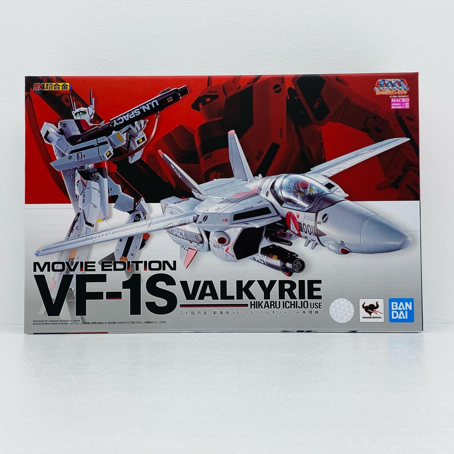 DX超合金劇場版VF-1Sバルキリー(一条輝機)「超時空要塞マクロス～愛・おぼえていますか～」【フィギュア】