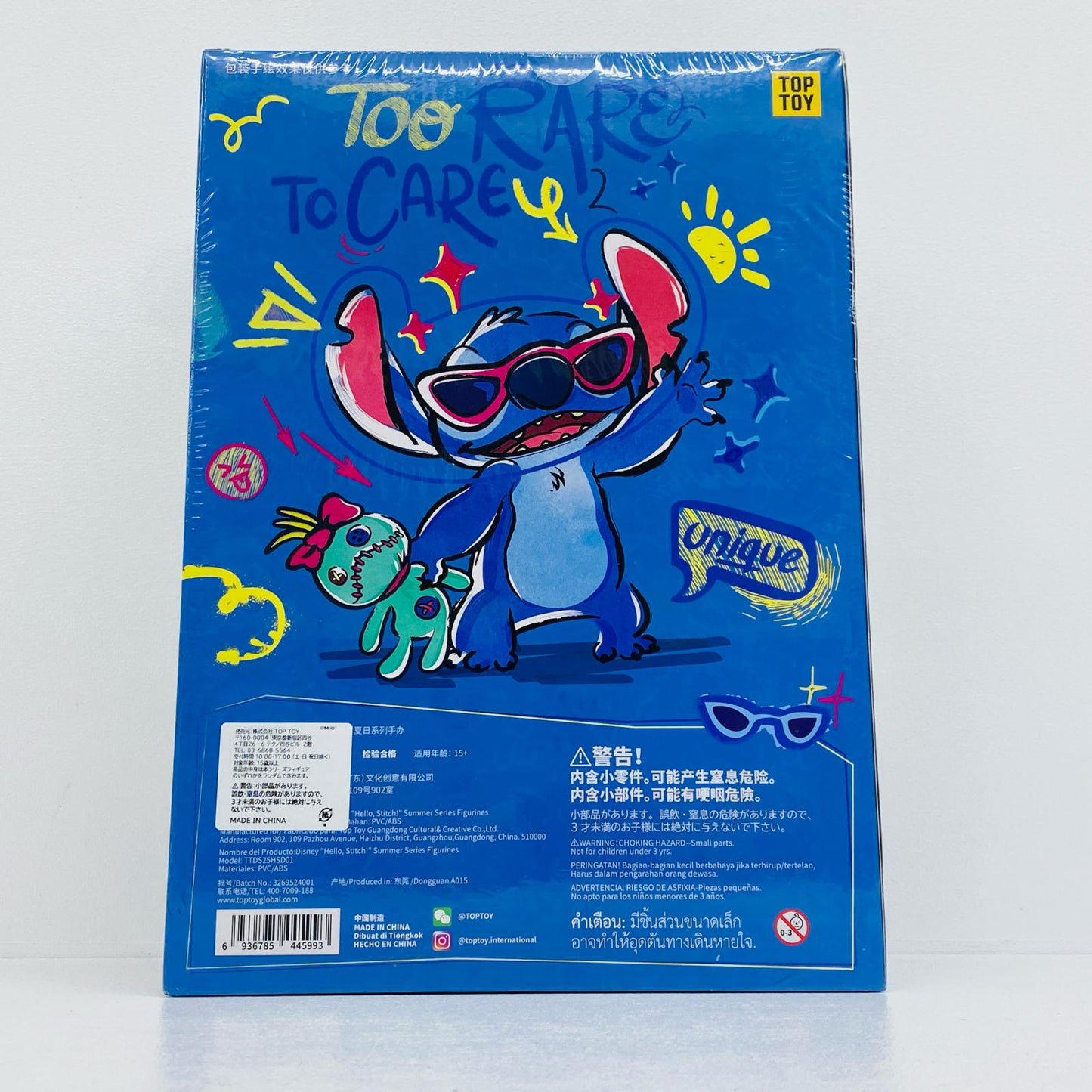 TOP TOY ディズニー ハロー・スティッチ! サマ【フィギュア】