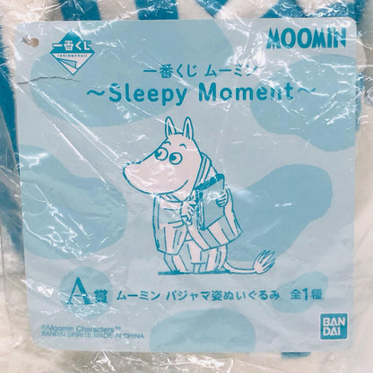 ムーミン パジャマ姿ぬいぐるみ 「一番くじ