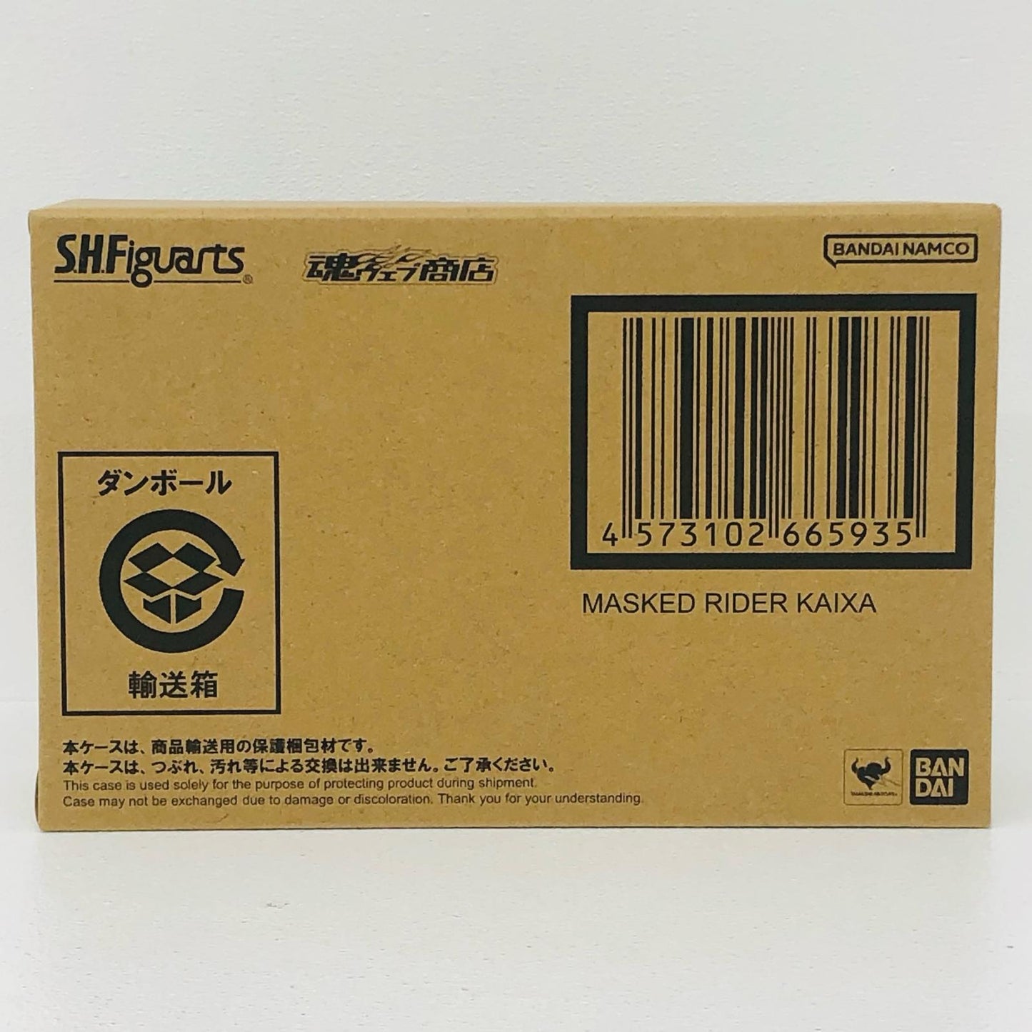 S.H.Figuarts(真骨彫製法)仮面ライダーカイザ「仮面ライダー555(ファイズ)」魂ウェブ商店限定【フィギュア】