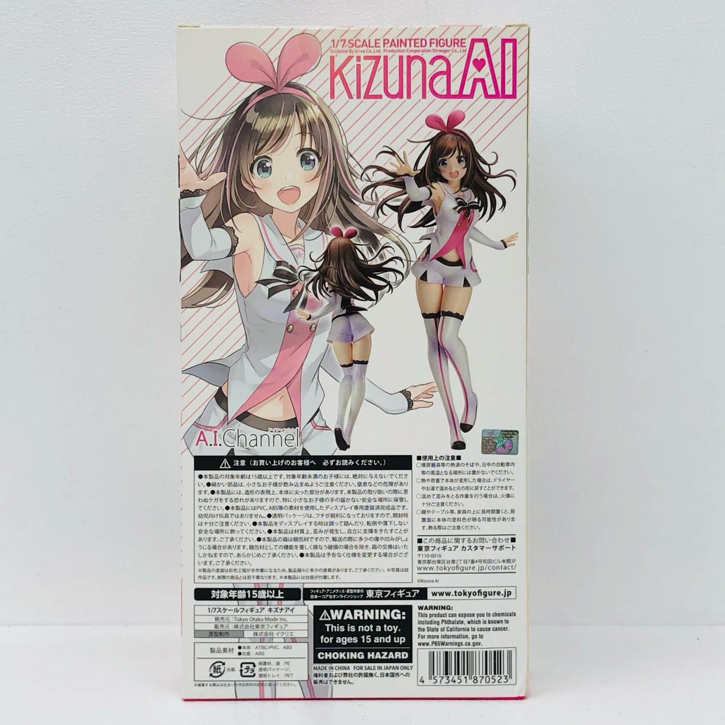 キズナアイ1/7PVC＆ABS製塗装済み完成品東京フィギュア流通限定【フィギュア】