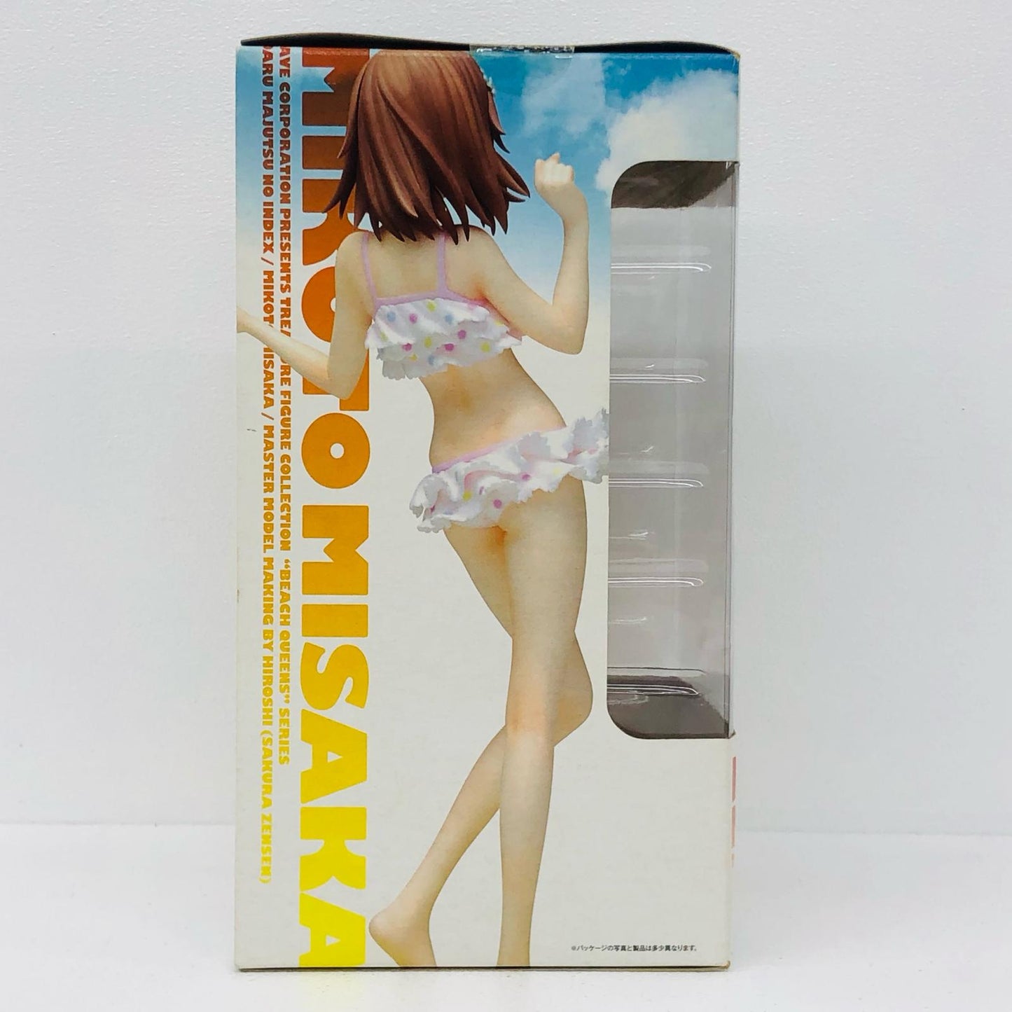 御坂美琴「とある魔術の禁書目録」1/10PVC塗装済み完成品【フィギュア】