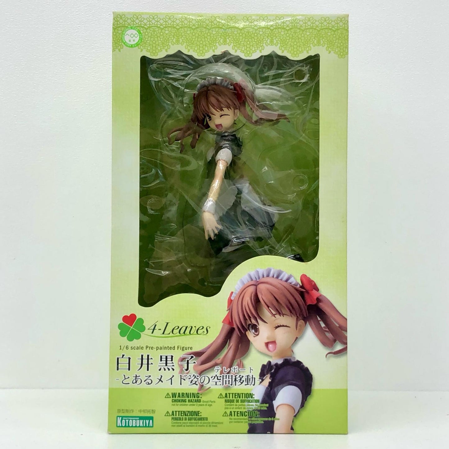 白井黒子-とあるメイド姿の空間移動-「とある科学の超電磁砲」1/6スケールPVC製塗装済み完成品【フィギュア】