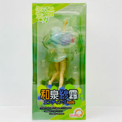 和泉紗霧エンディングmode「エロマンガ先生」1/7PVC製塗装済み完成品【フィギュア】