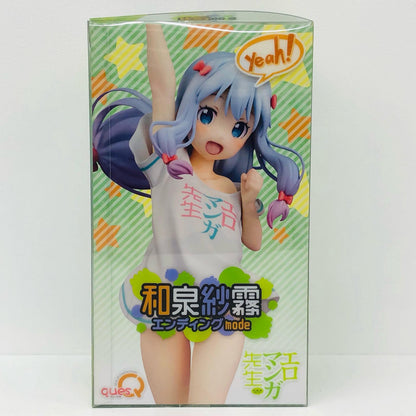 和泉紗霧エンディングmode「エロマンガ先生」1/7PVC製塗装済み完成品【フィギュア】