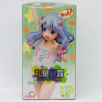 和泉紗霧エンディングmode「エロマンガ先生」1/7PVC製塗装済み完成品【フィギュア】