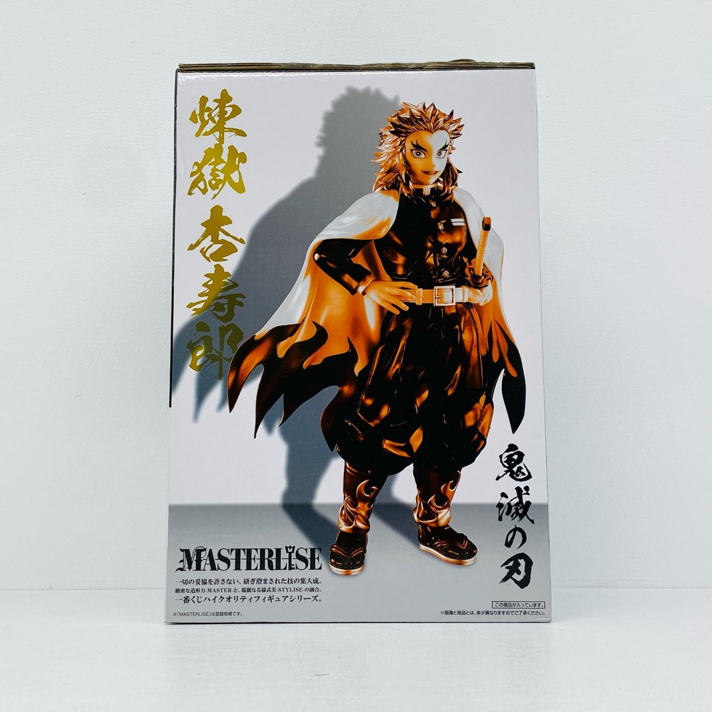 煉獄杏寿郎ラストワンver.「一番くじ鬼滅の刃最高位の剣士“柱”」MASTERLISEラストワン賞フィギュア【フィギュア】