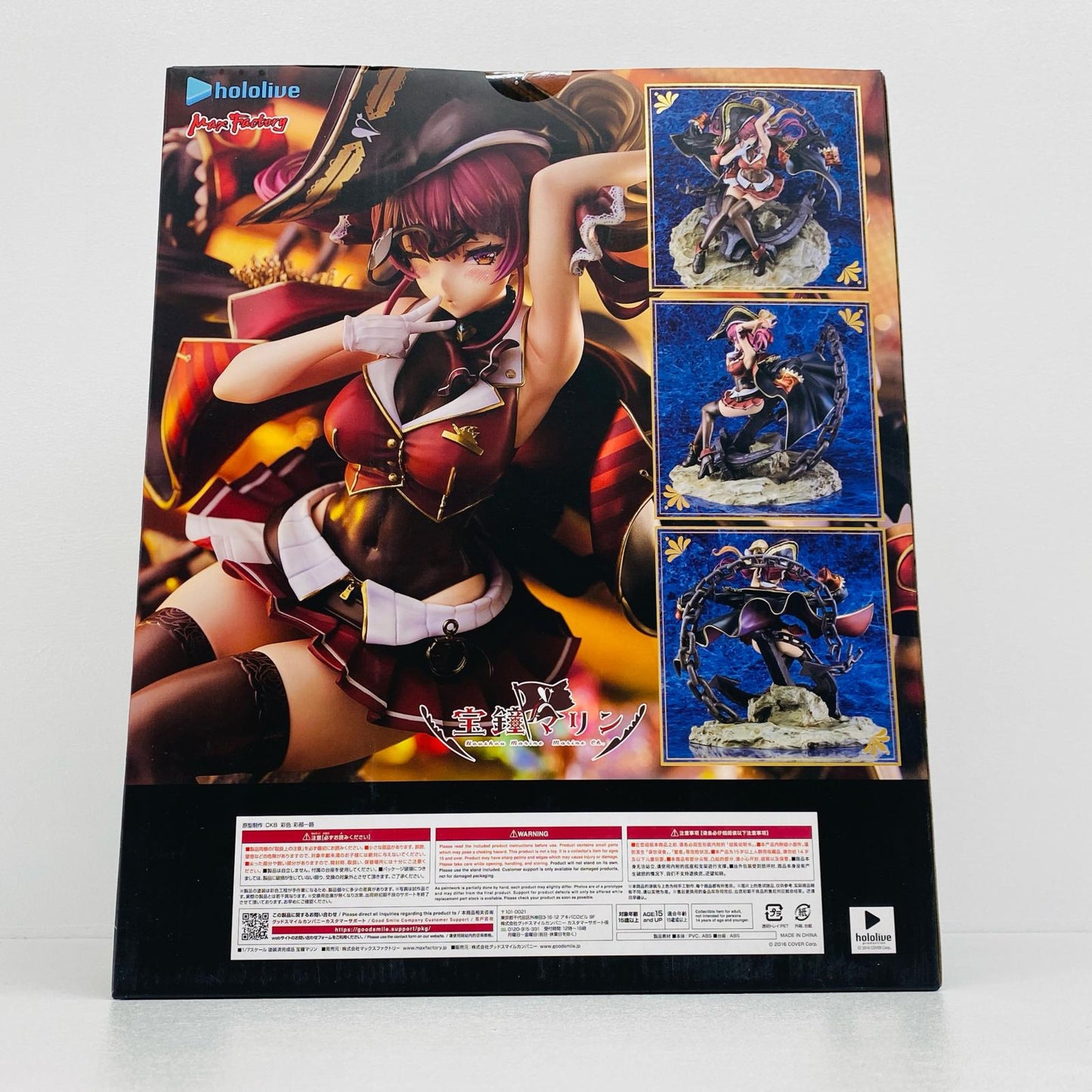 宝鐘マリン「ホロライブプロダクション」1/7プラスチック製塗装済み完成品GOODSMILEONLINESHOP＆あみあみ＆Amazon.co.jp＆TokyoOtakuMode限定【フィギュア】