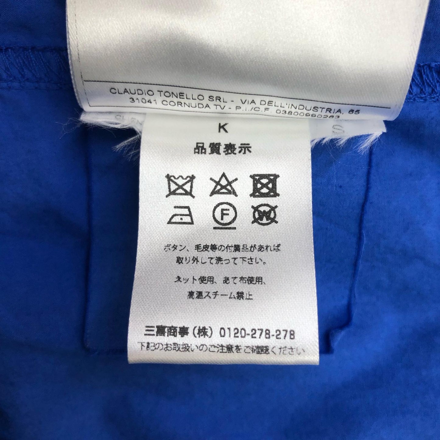 サマージャケット その他アウター 51G419TR サイズ：S【瀬戸大橋店】