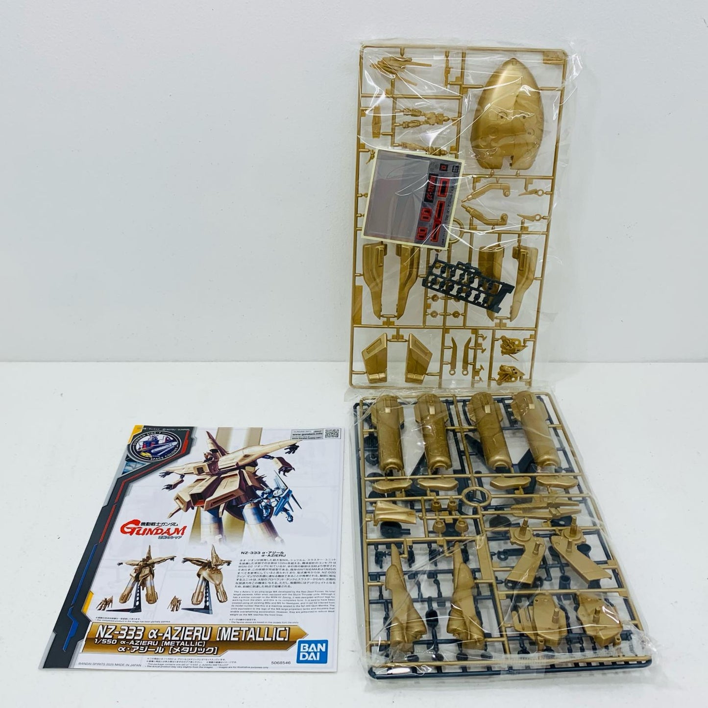 1/550NZ-333α・アジール[メタリック]「機動戦士ガンダム逆襲のシャア」ガンダムベース限定[5068546]【フィギュア】