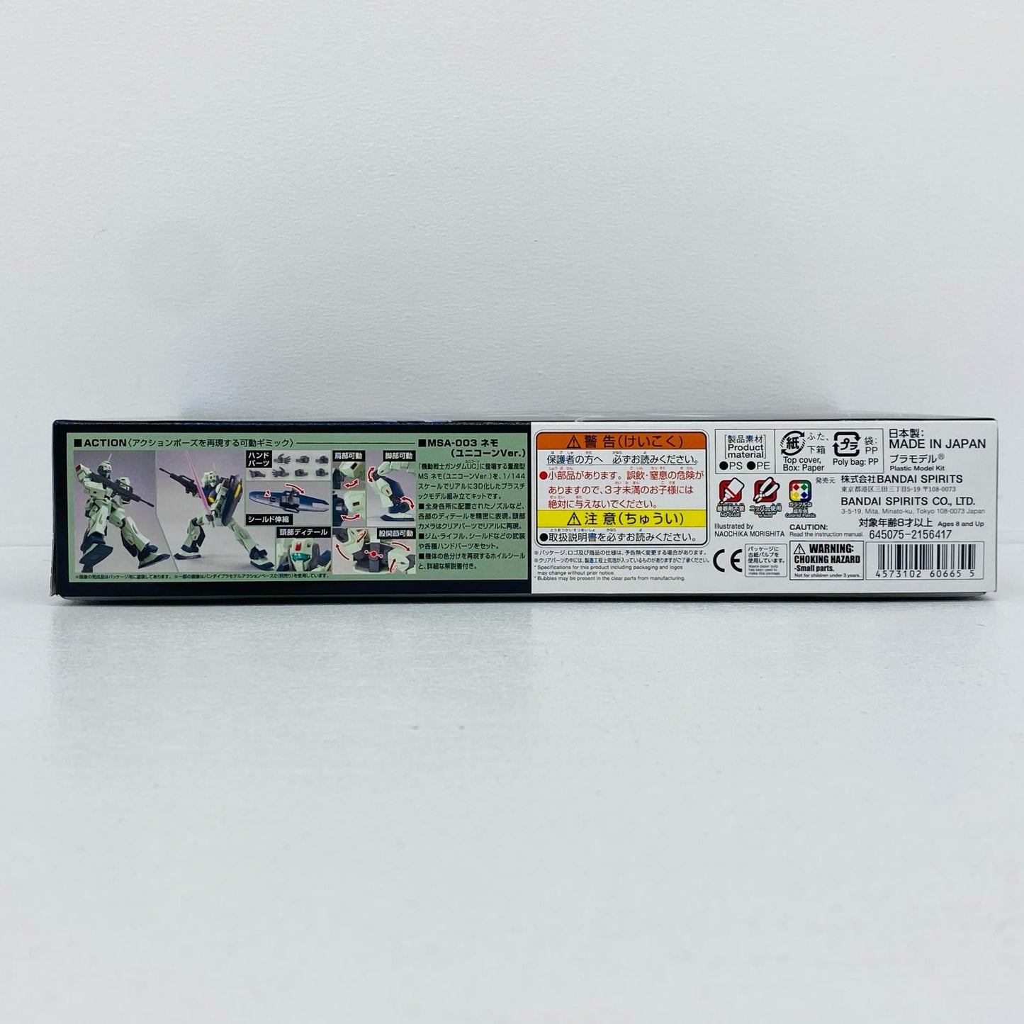 1/144HGUCMSA-003ネモ(ユニコーンVer.)「機動戦士ガンダムUC」[5060665]