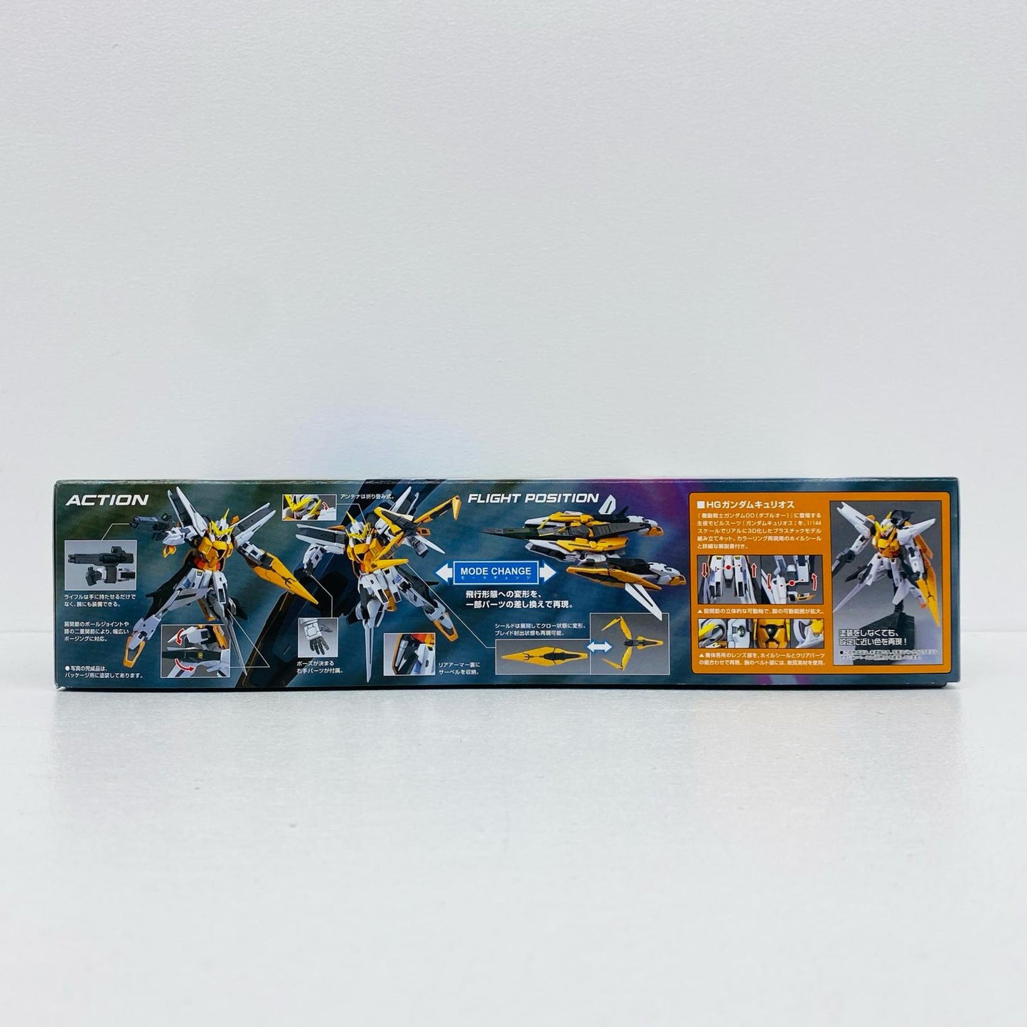 1/144HGGN-003ガンダムキュリオス「機動戦士ガンダム00(ダブルオー)」