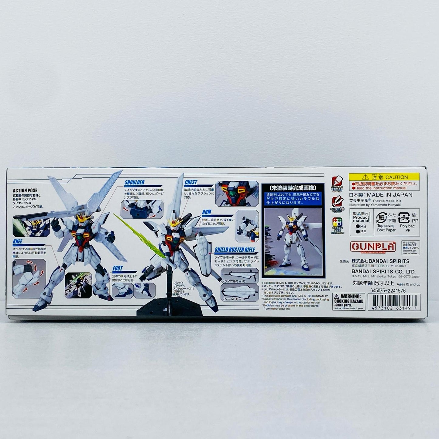 1/100MGGX-9900ガンダムX「機動新世紀ガンダムX」[5063149]
