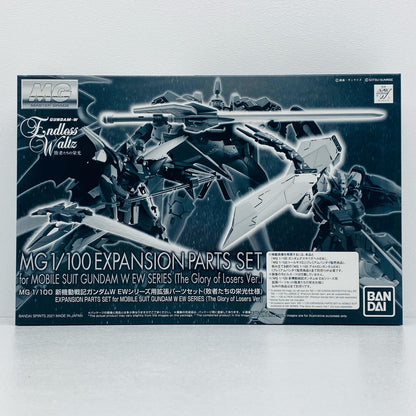 1/100MG新機動戦記ガンダムWEWシリーズ用拡張パーツセット敗者たちの栄光仕様「新機動戦記ガンダムWEndlessWaltz敗者たちの栄光」プレミアムバンダイ限定[5061688]