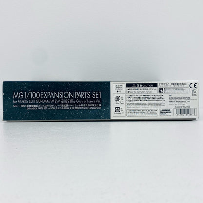 1/100MG新機動戦記ガンダムWEWシリーズ用拡張パーツセット敗者たちの栄光仕様「新機動戦記ガンダムWEndlessWaltz敗者たちの栄光」プレミアムバンダイ限定[5061688]