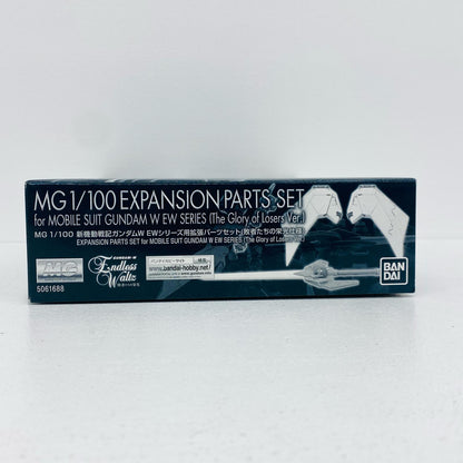 1/100MG新機動戦記ガンダムWEWシリーズ用拡張パーツセット敗者たちの栄光仕様「新機動戦記ガンダムWEndlessWaltz敗者たちの栄光」プレミアムバンダイ限定[5061688]