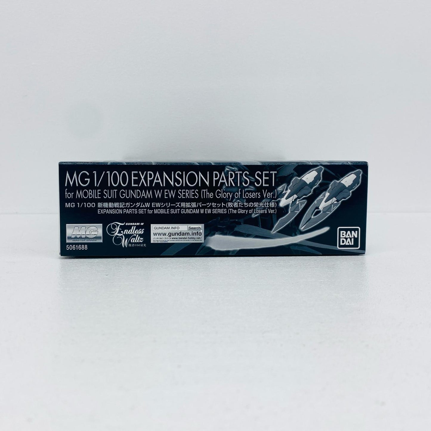 1/100MG新機動戦記ガンダムWEWシリーズ用拡張パーツセット敗者たちの栄光仕様「新機動戦記ガンダムWEndlessWaltz敗者たちの栄光」プレミアムバンダイ限定[5061688]