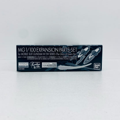 1/100MG新機動戦記ガンダムWEWシリーズ用拡張パーツセット敗者たちの栄光仕様「新機動戦記ガンダムWEndlessWaltz敗者たちの栄光」プレミアムバンダイ限定[5061688]