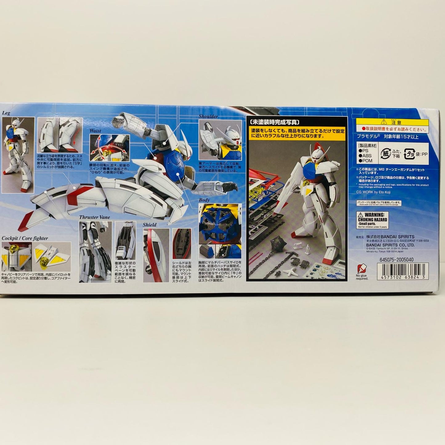 1/100MGWD-M01ターンエーガンダム「∀ガンダム」