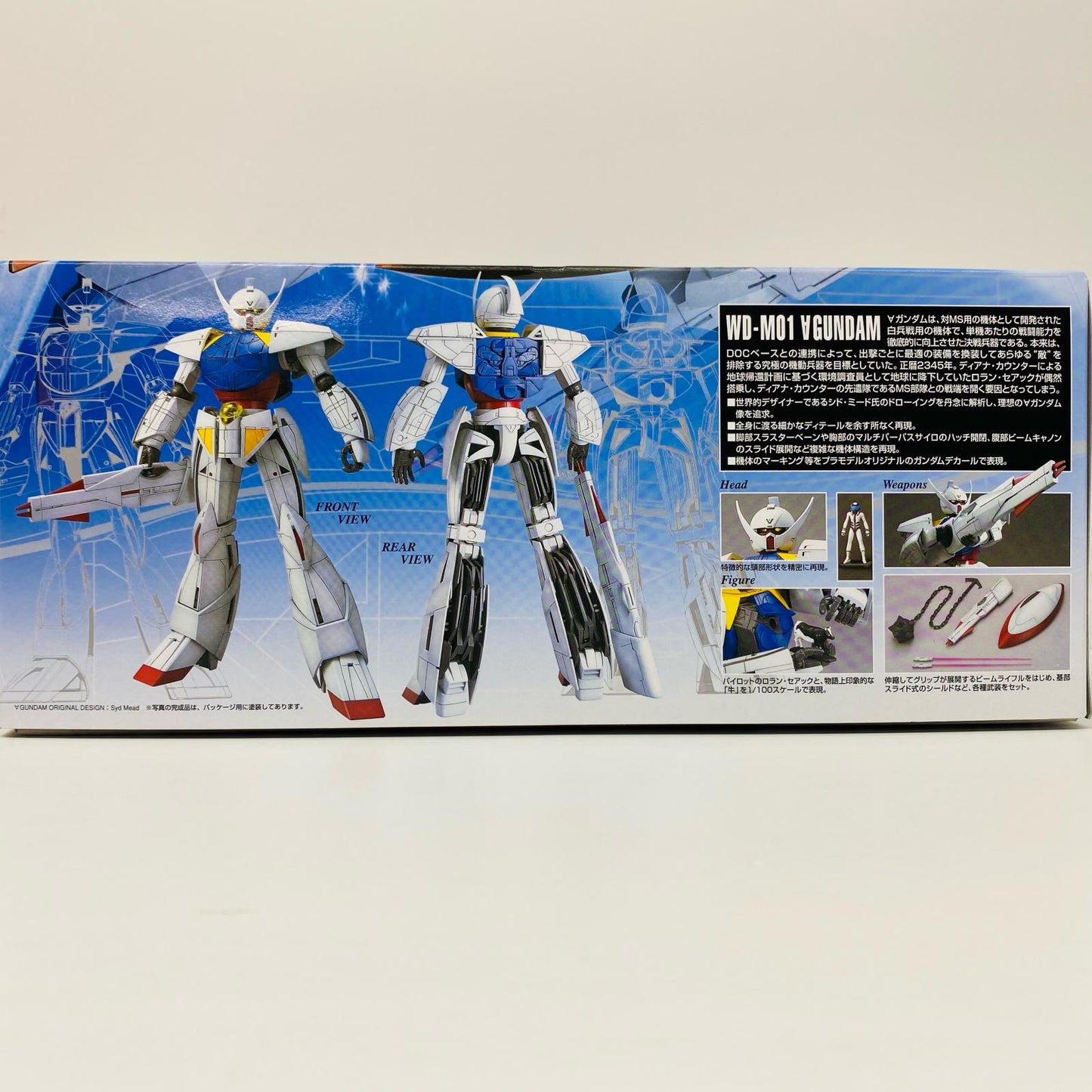 1/100MGWD-M01ターンエーガンダム「∀ガンダム」