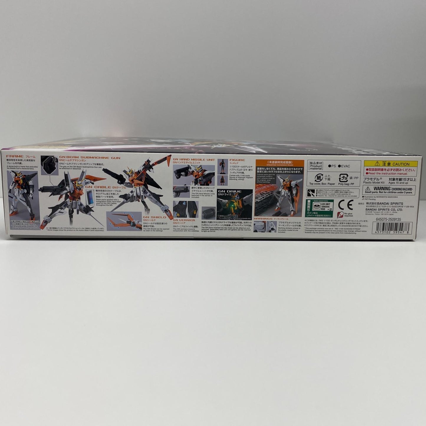 1/100MGGN-003ガンダムキュリオス「機動戦士ガンダム00(ダブルオー)」[5059547]