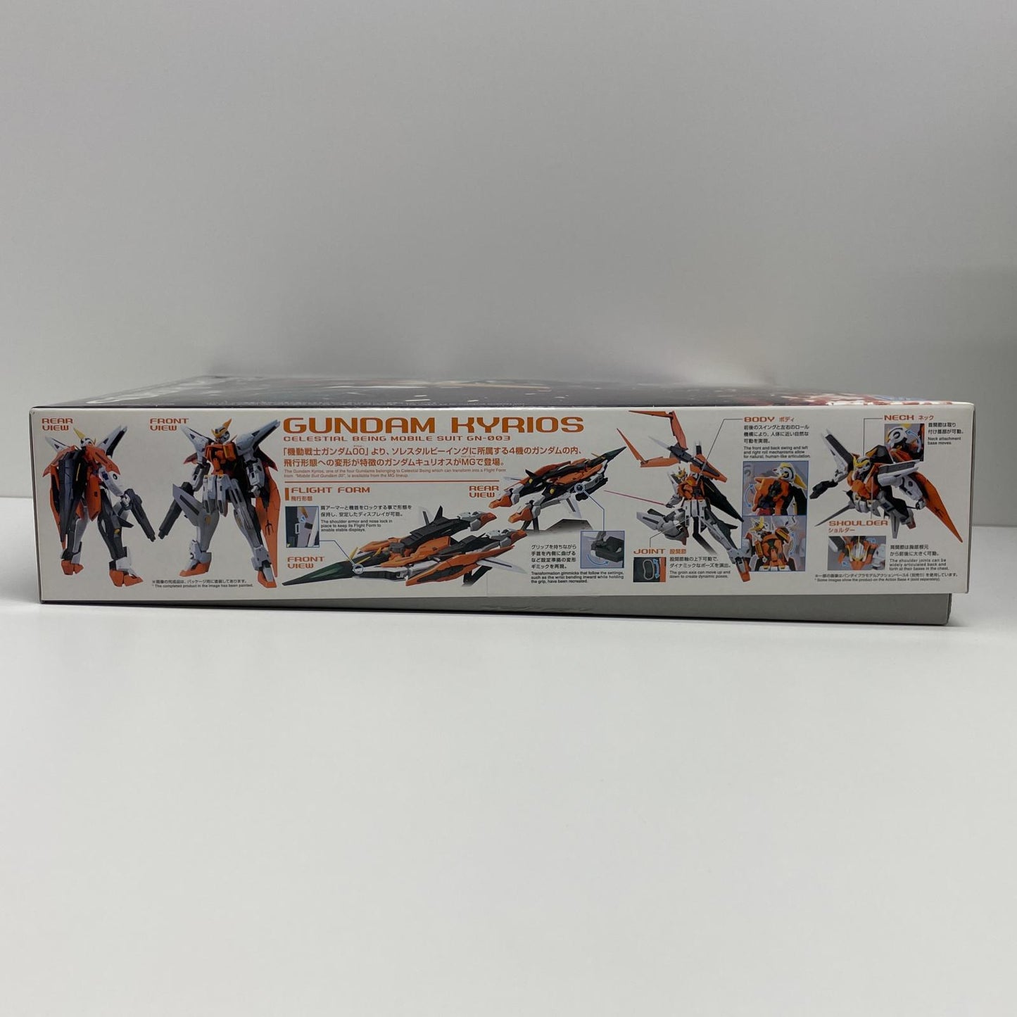 1/100MGGN-003ガンダムキュリオス「機動戦士ガンダム00(ダブルオー)」[5059547]