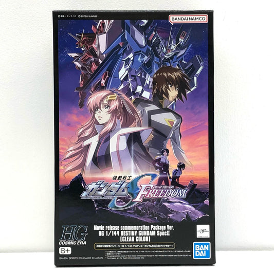 1/144HGデスティニーガンダムSpecII[クリアカラー]「機動戦士ガンダムSEEDFREEDOM」劇場限定[5065798]