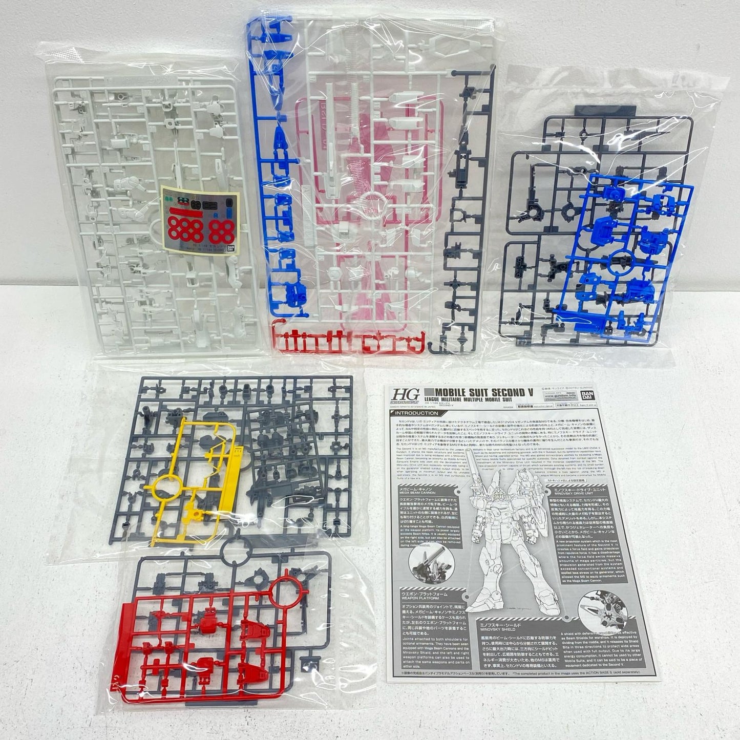 1/144HGセカンドV「機動戦士Vガンダム」プレミアムバンダイ限定[5058084]