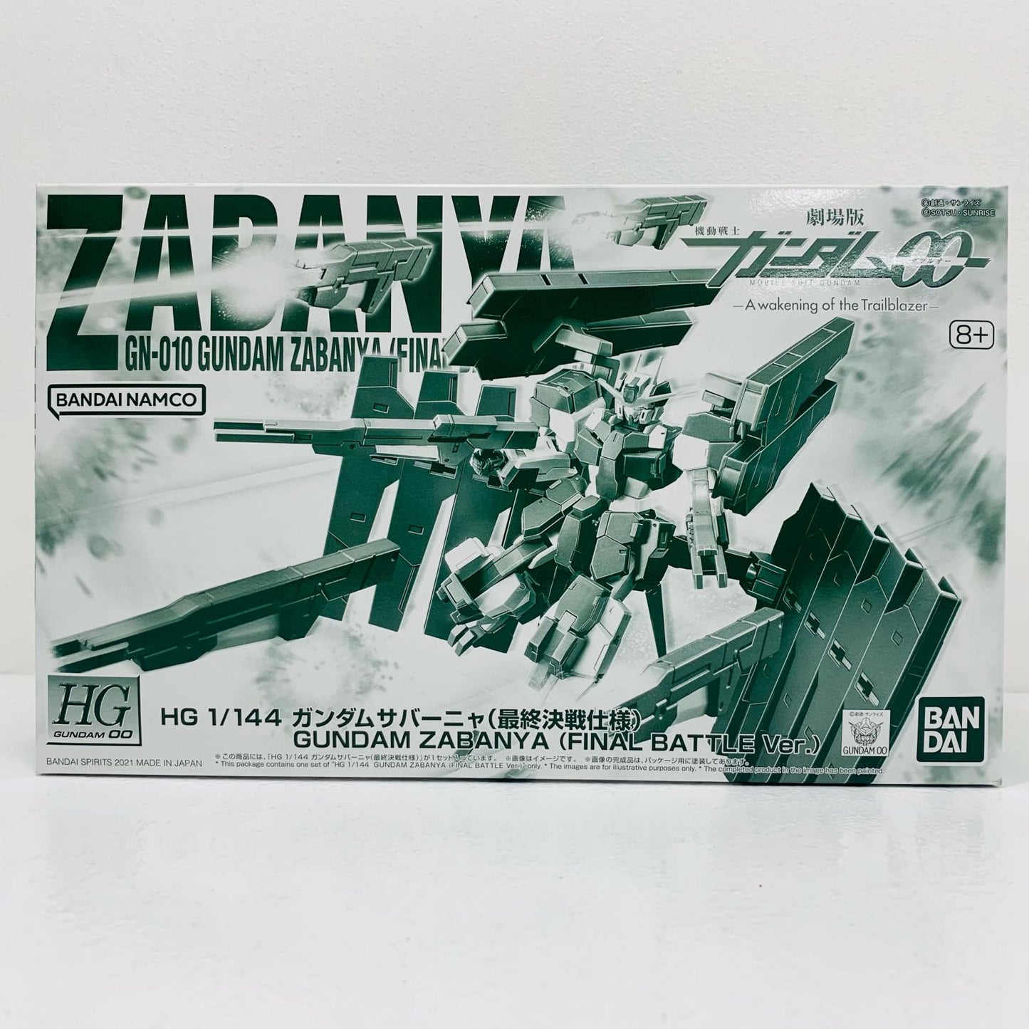 1/144HGGN-010ガンダムサバーニャ最終決戦仕様「劇場版機動戦士ガンダム00(ダブルオー)-AwakeningoftheTrailblazer-」プレミアムバンダイ限定[5062933]