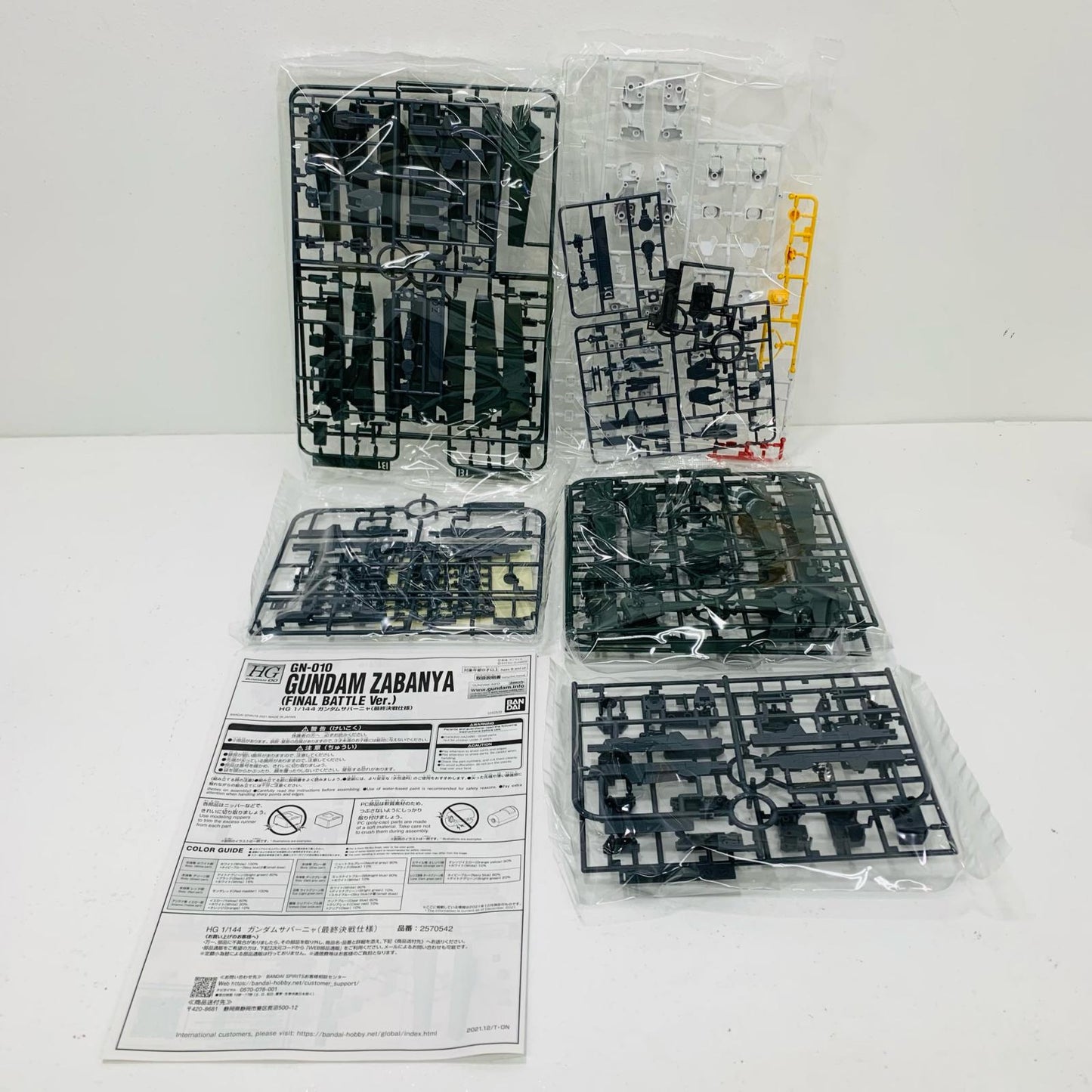 1/144HGGN-010ガンダムサバーニャ最終決戦仕様「劇場版機動戦士ガンダム00(ダブルオー)-AwakeningoftheTrailblazer-」プレミアムバンダイ限定[5062933]