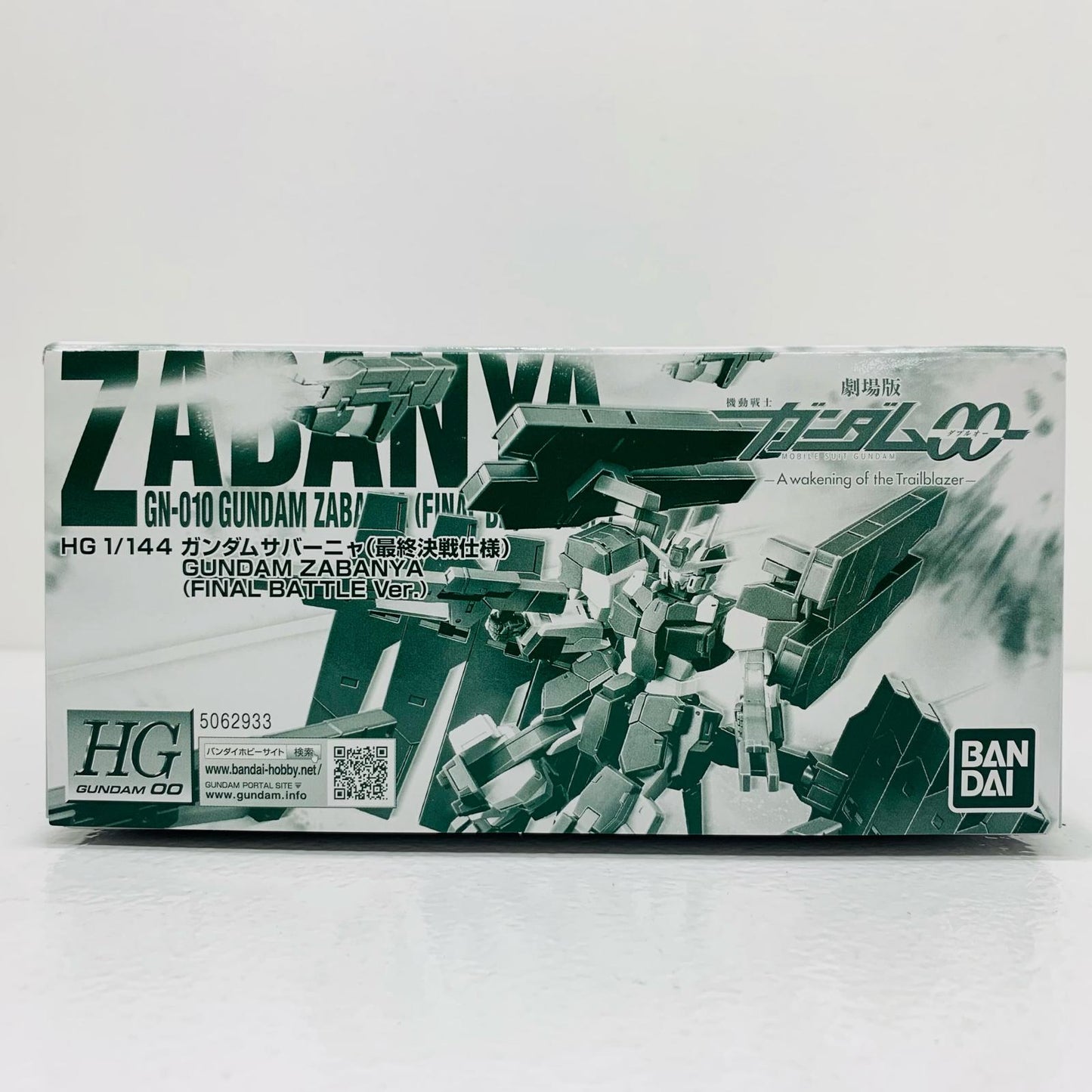 1/144HGGN-010ガンダムサバーニャ最終決戦仕様「劇場版機動戦士ガンダム00(ダブルオー)-AwakeningoftheTrailblazer-」プレミアムバンダイ限定[5062933]