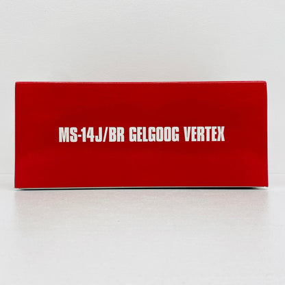 1/144HGゲルググウェルテクス「機動戦士ガンダムMSV-R」プレミアムバンダイ限定[5061694]