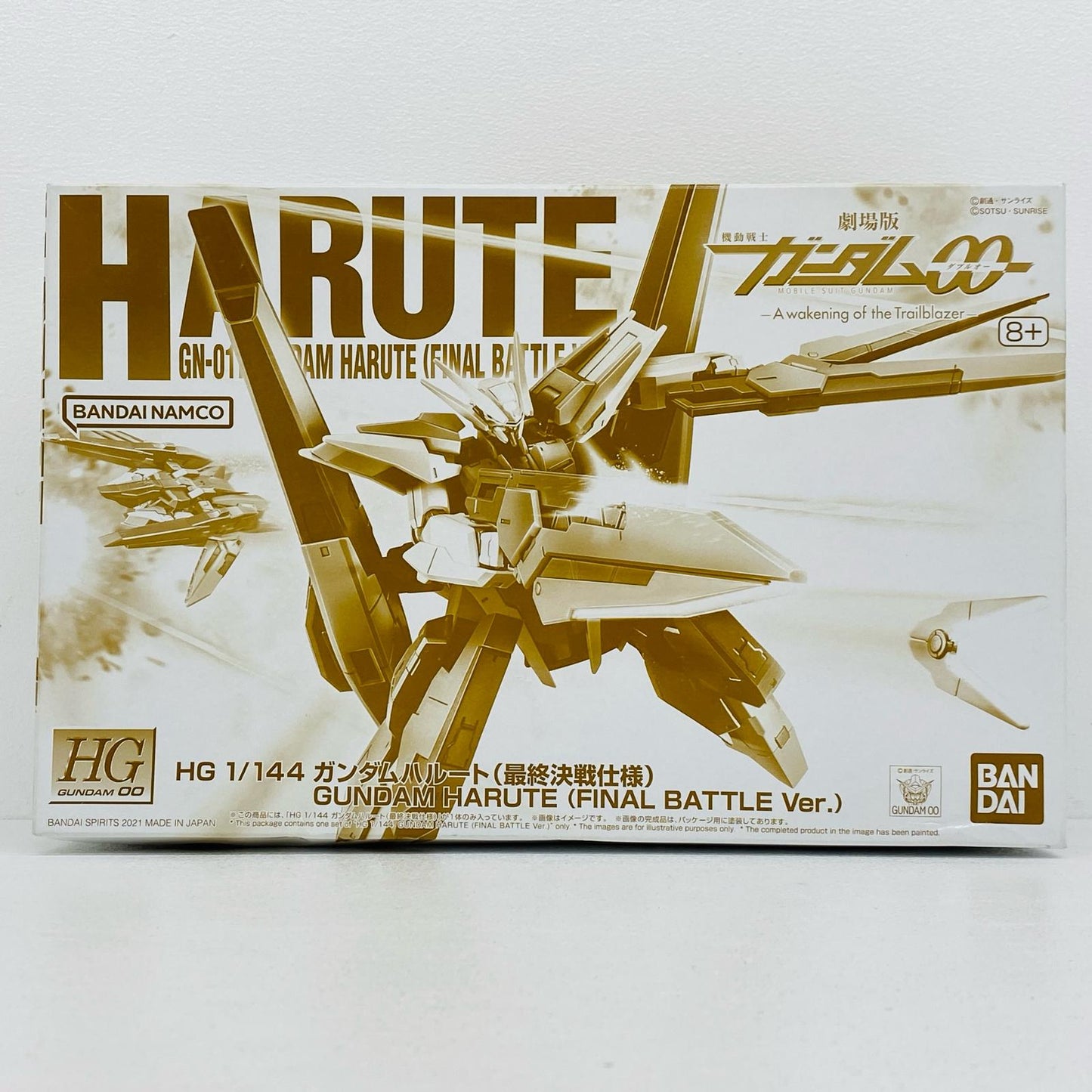 1/144HGGN-011ガンダムハルート最終決戦仕様「劇場版機動戦士ガンダム00(ダブルオー)-AwakeningoftheTrailblazer-」プレミアムバンダイ限定[5062934]
