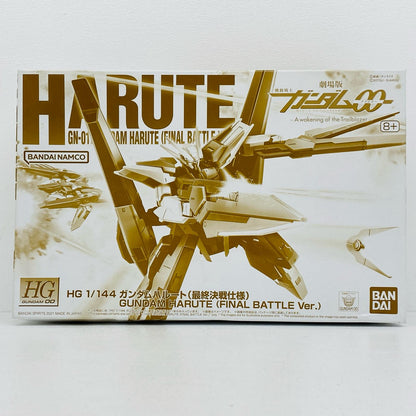 1/144HGGN-011ガンダムハルート最終決戦仕様「劇場版機動戦士ガンダム00(ダブルオー)-AwakeningoftheTrailblazer-」プレミアムバンダイ限定[5062934]