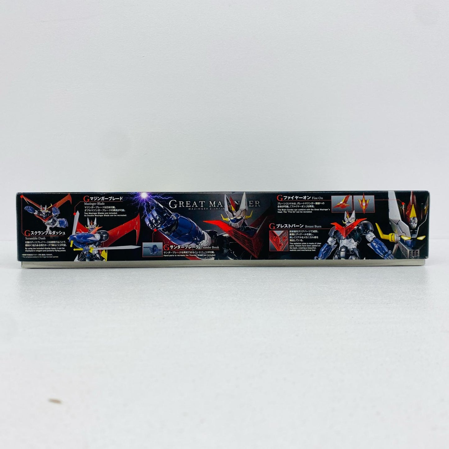 1/144 HG グレートマジンガー(マジンガーZ INFINITY Ver.) 「劇場版 マジンガーZ / INFINITY」