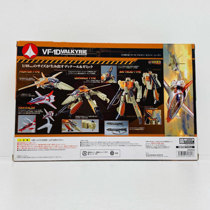 DX超合金VF-1Dバルキリー＆ファン・レーサー「超時空要塞マクロス」魂ウェブ商店限定【フィギュア】