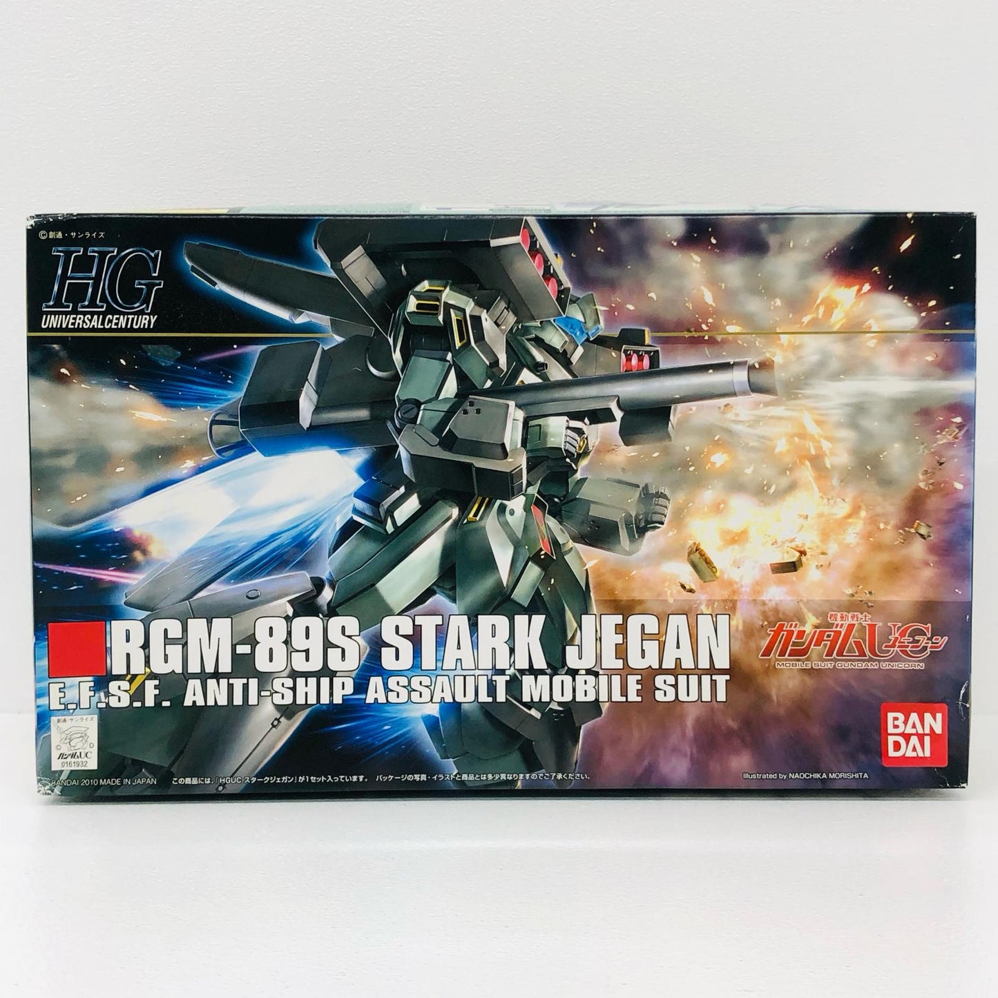 1/144HGUCRGM-89Sスタークジェガン「機動戦士ガン
