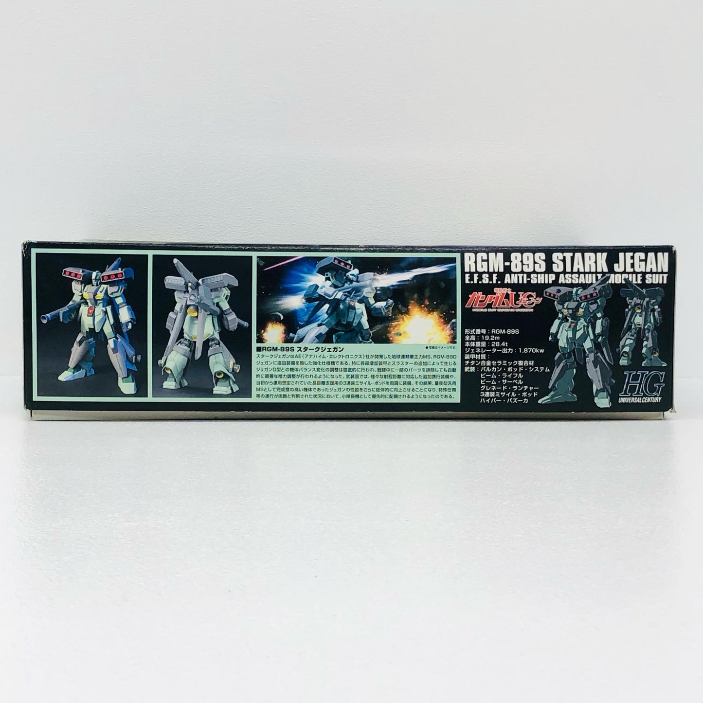 1/144HGUCRGM-89Sスタークジェガン「機動戦士ガン