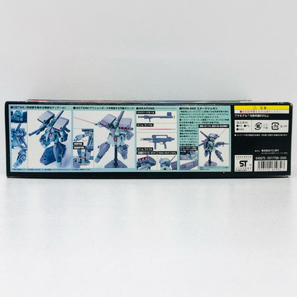 1/144HGUCRGM-89Sスタークジェガン「機動戦士ガン