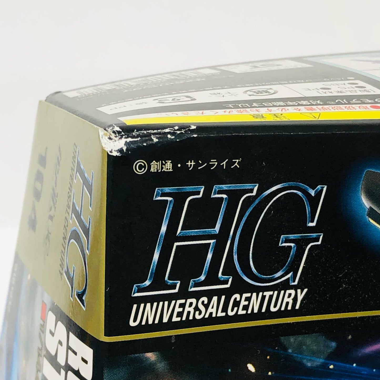1/144HGUCRGM-89Sスタークジェガン「機動戦士ガン