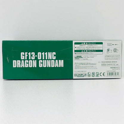 1/144 HG GF-13-01NC ドラゴンガンダム 「機動武闘伝Gガンダム」 プレミアムバンダイ限定 [5067267]