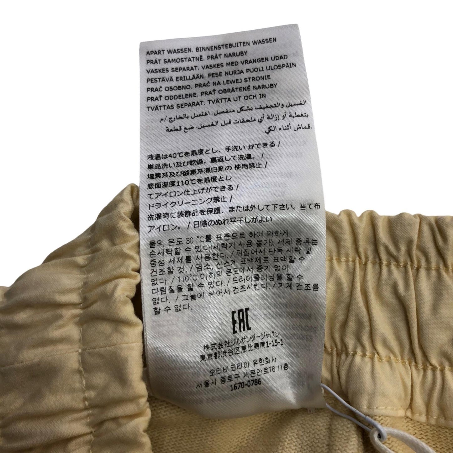 JIL SANDER | ジルサンダー ショートパンツ ベージュ サイズ：M【瀬戸大橋店】